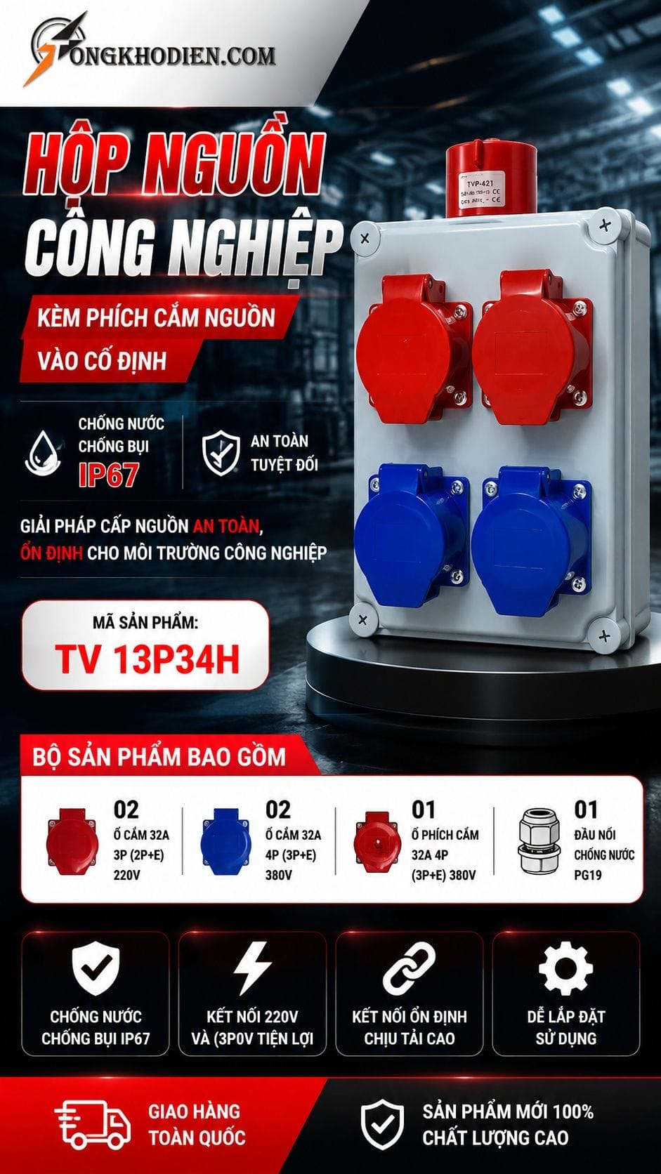 Hộp Nguồn Công Nghiệp Kèm Phích Cắm TV13P34H 6 Hộp nguồn công nghiệp kèm phích cắm TV13P34H