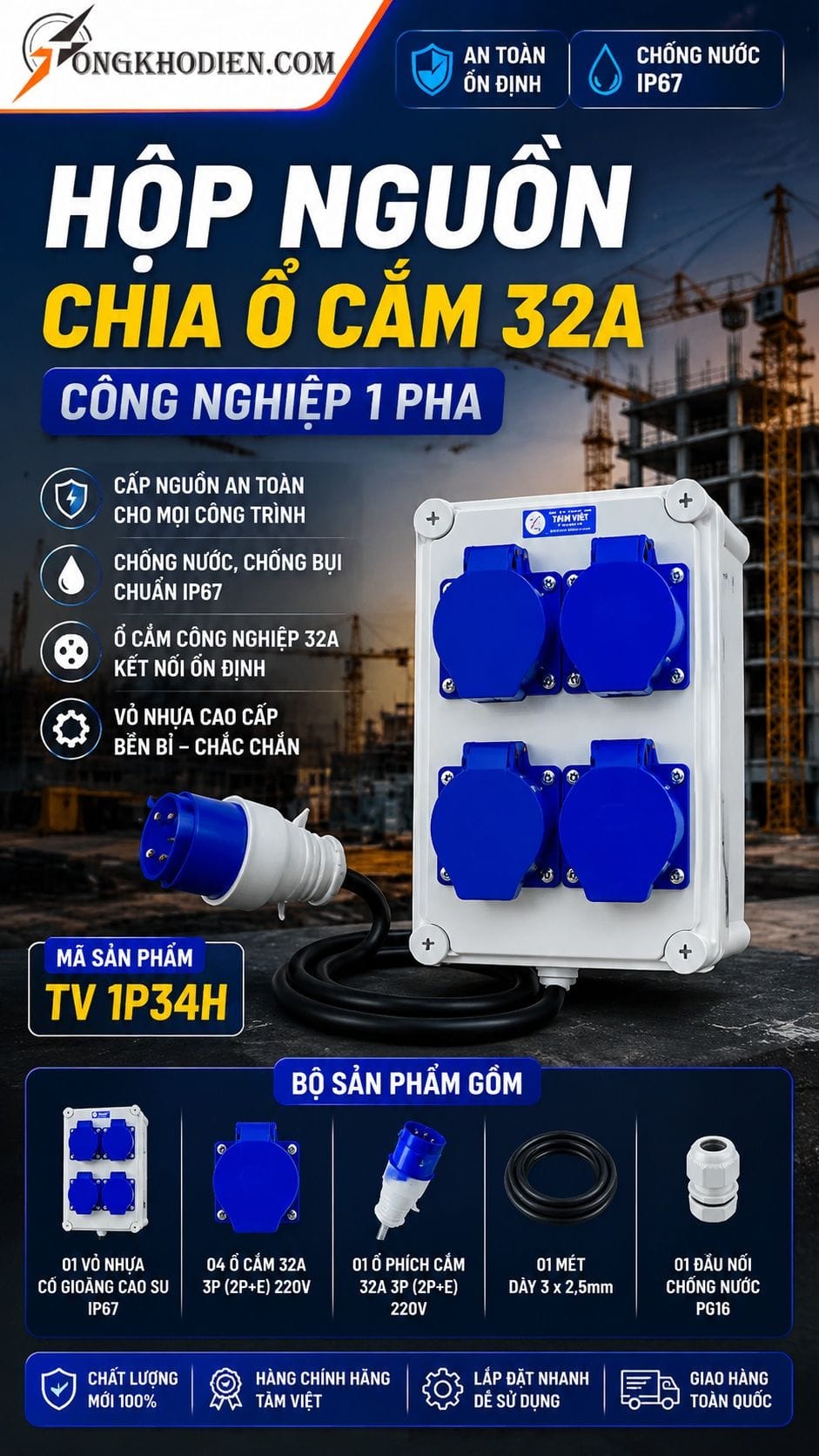 Hộp chia ổ cắm công nghiệp 32A IP67 6 Hộp nguồn thi công chia ổ cắm 32A công nghiệp 1 pha