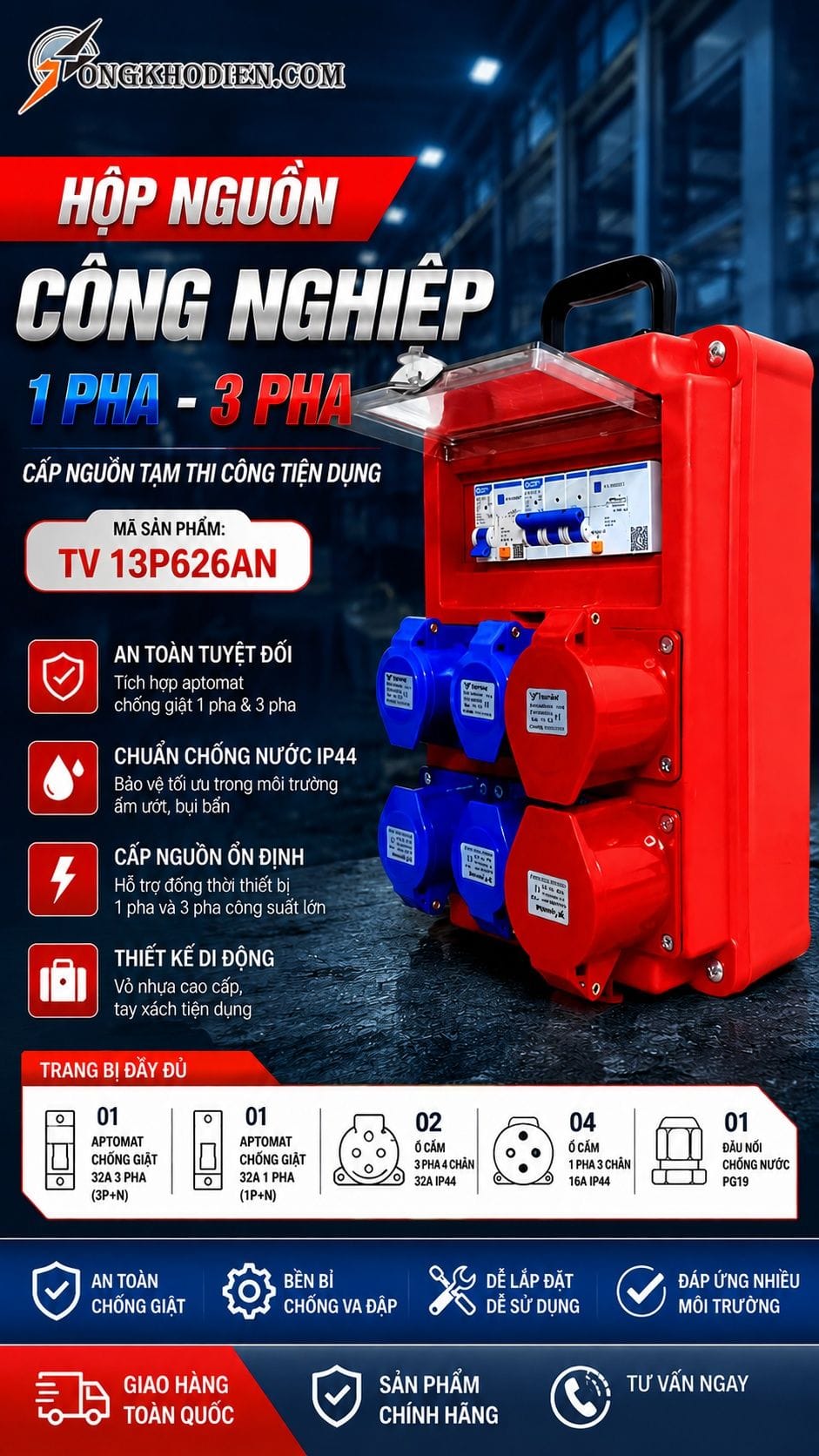 Hộp nguồn công nghiệp 1 pha 3 pha TV 13P626AN 6 Hộp nguồn công nghiệp 1 pha 3 pha TV 13P626AN